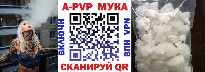 Купить закладку ГЕРОИН Меф мяу мяу Конопля КОКАИН А ПВП Избербаш