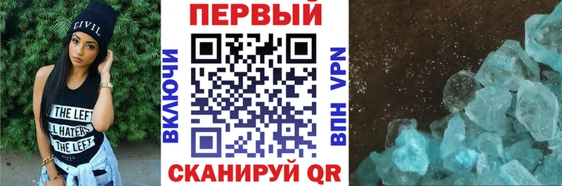Купить где  Избербаш  АМФЕТАМИН VHQ 