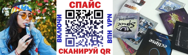 Бутират Butirat  Купить закладки  Избербаш 