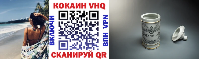 Кокаин 98%  Купить  Избербаш 