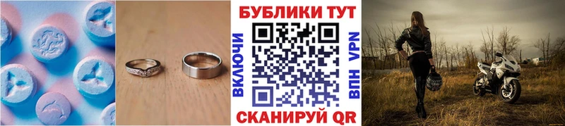 Ecstasy 280мг  Купить где  Избербаш 
