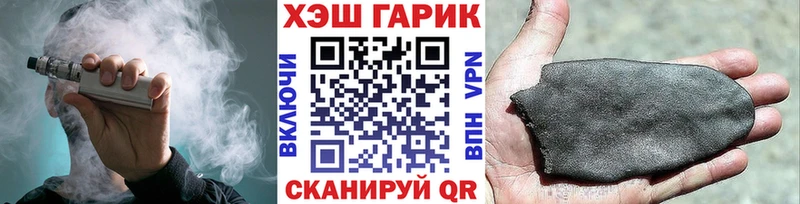 Гашиш Cannabis Избербаш