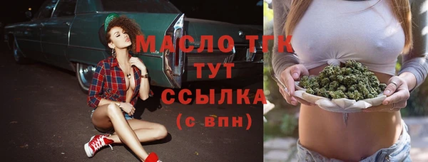 марки lsd Новозыбков
