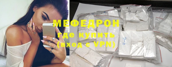винт Новодвинск