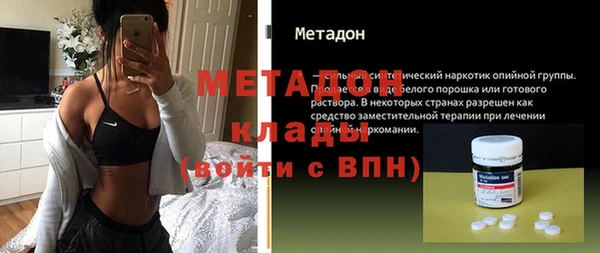 ALPHA-PVP Новокубанск