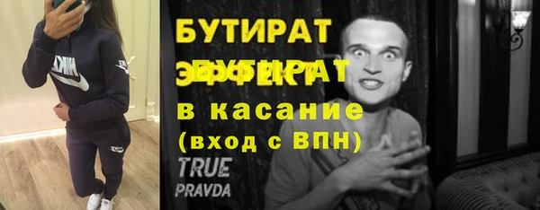 ALPHA-PVP Новокубанск