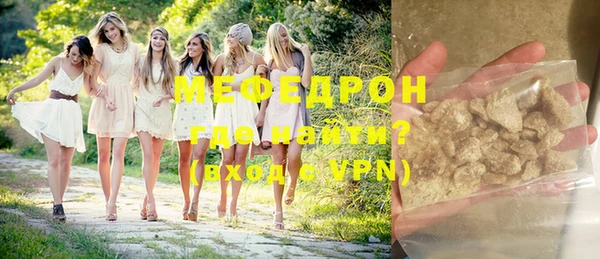 ALPHA-PVP Новокубанск