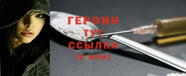 ALPHA-PVP Новокубанск