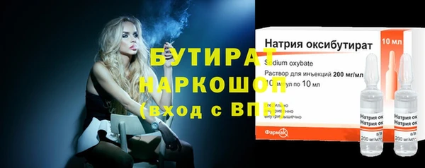 винт Новодвинск