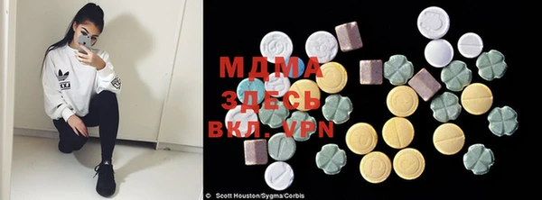 винт Новодвинск