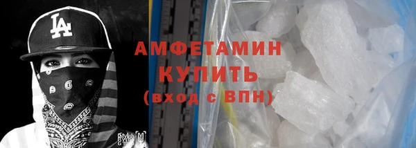 марки lsd Новозыбков
