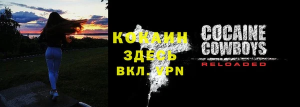 ALPHA-PVP Новокубанск