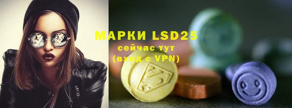марки lsd Новозыбков