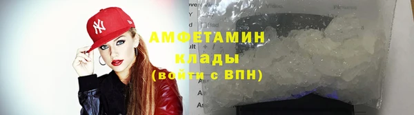 ALPHA-PVP Новокубанск