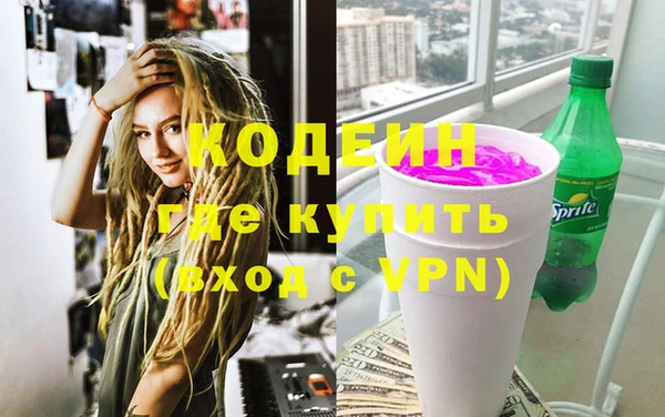 ALPHA-PVP Нязепетровск