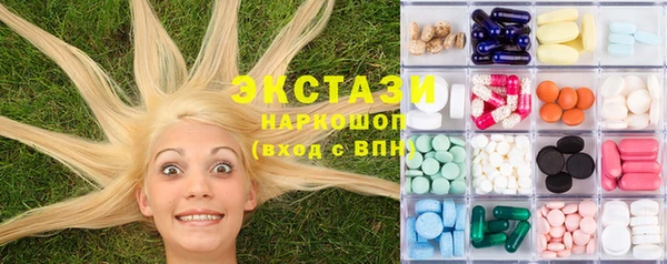 винт Новодвинск