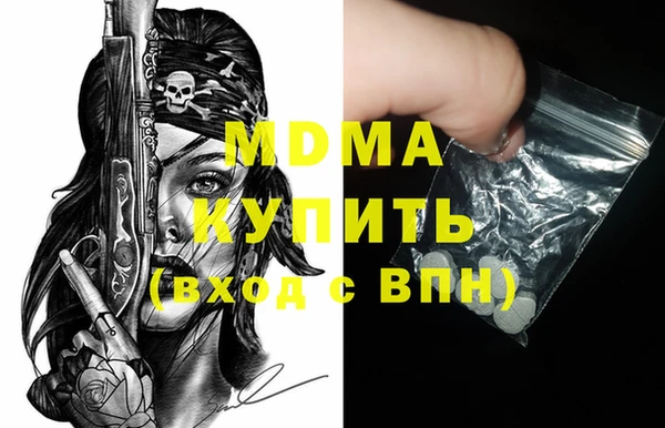 ALPHA-PVP Нязепетровск