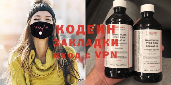 ALPHA-PVP Новокубанск