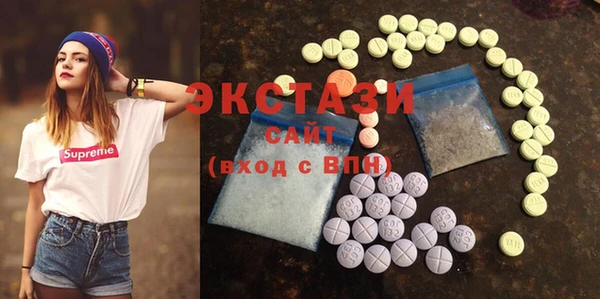 винт Новодвинск
