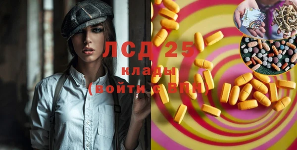 экстази Нягань