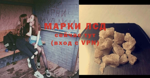 винт Новодвинск