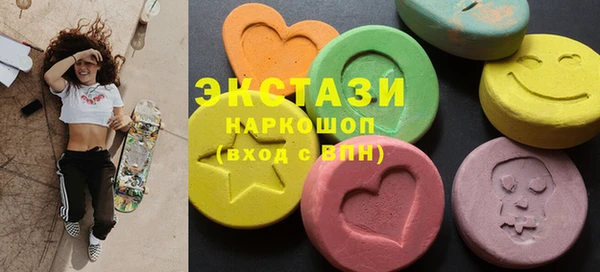 марки lsd Новозыбков
