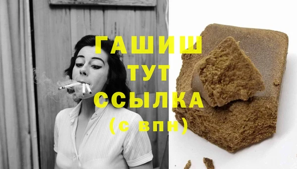 ALPHA-PVP Нязепетровск