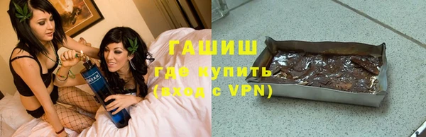марки lsd Новозыбков