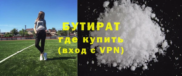 винт Новодвинск