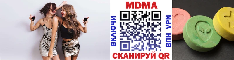 Купить где  Избербаш  MDMA кристаллы 