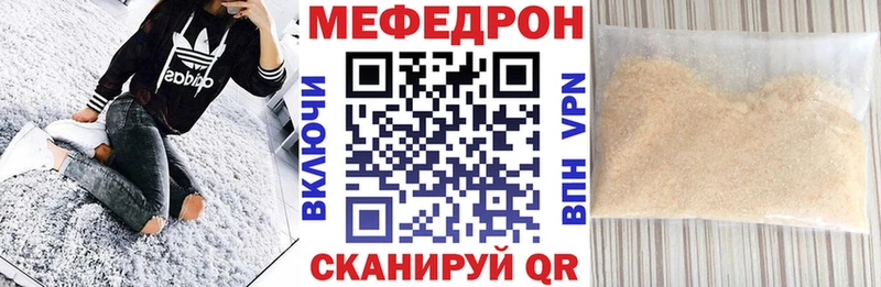 Купить где  Избербаш  Мефедрон mephedrone 