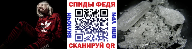 Метамфетамин мет  Купить  Избербаш 