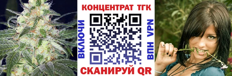 Дистиллят ТГК гашишное масло  Купить где  Избербаш 